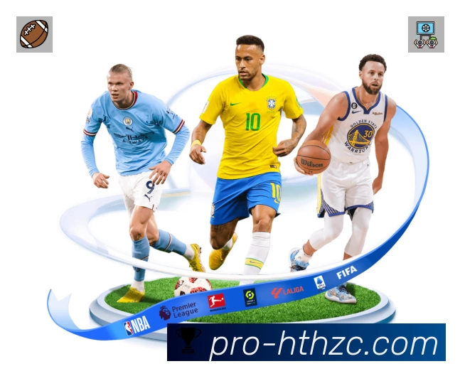 华体会APP 高清赛事图